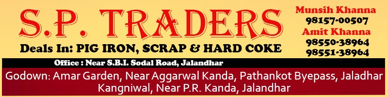 SP Treaders
