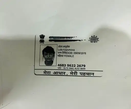 लोला के सभी डॉक्यूमेंट्स की कॉपी जांच के लिए रखे गए हैं।