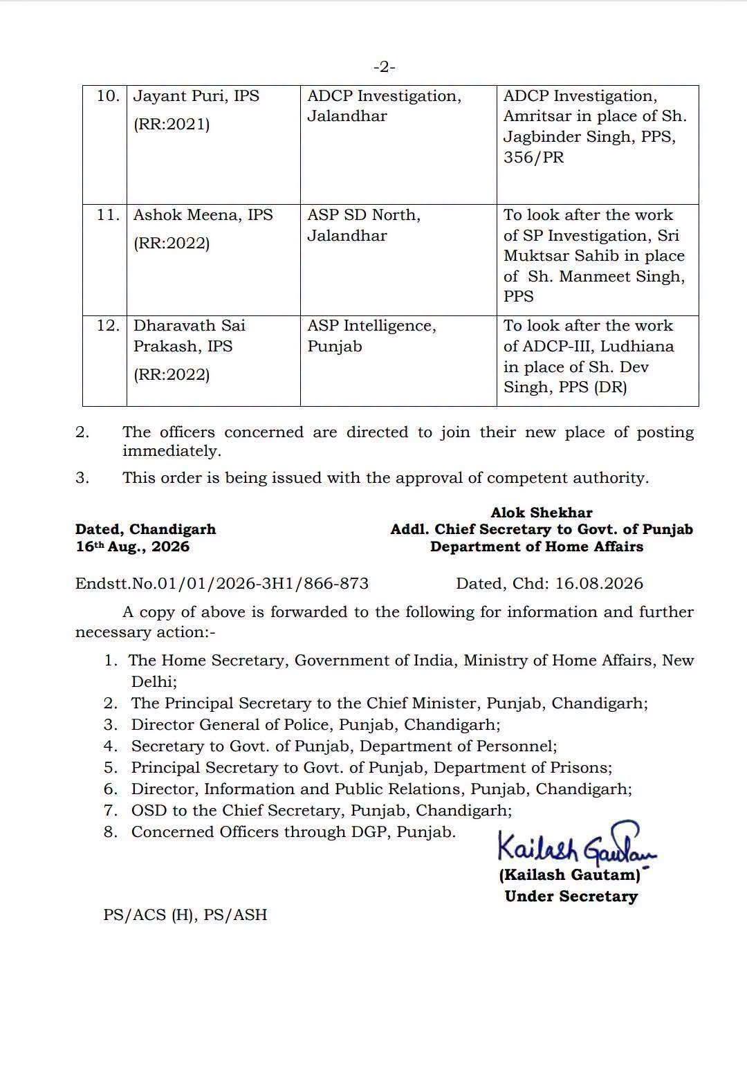 IPS Transfers List.jpg