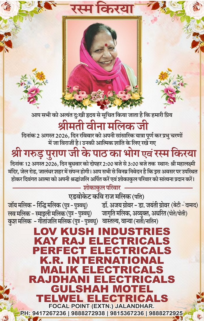 kriya.jpg