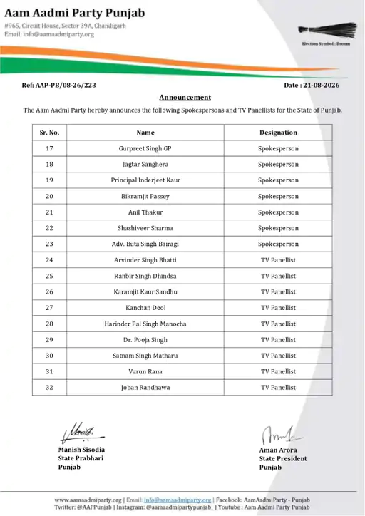 AAP List2.webp
