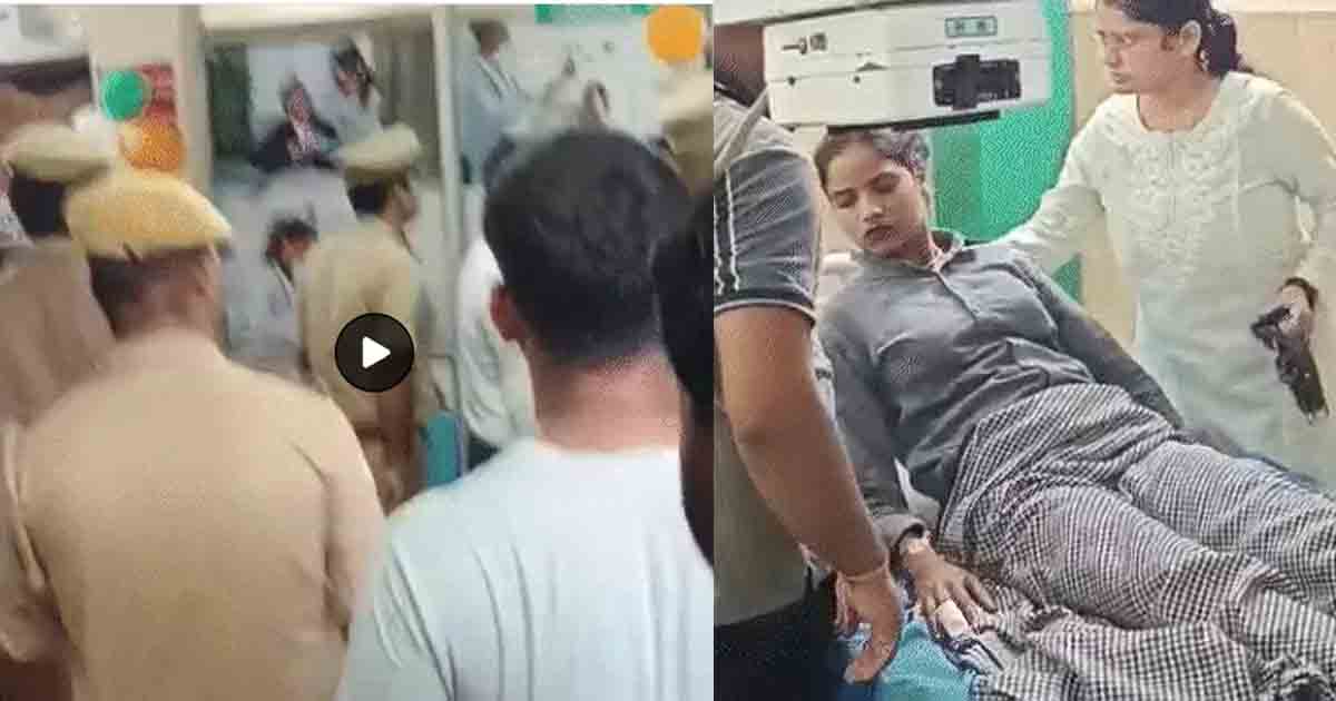 महिला कर्मचारी की जांघ में लगी गोली