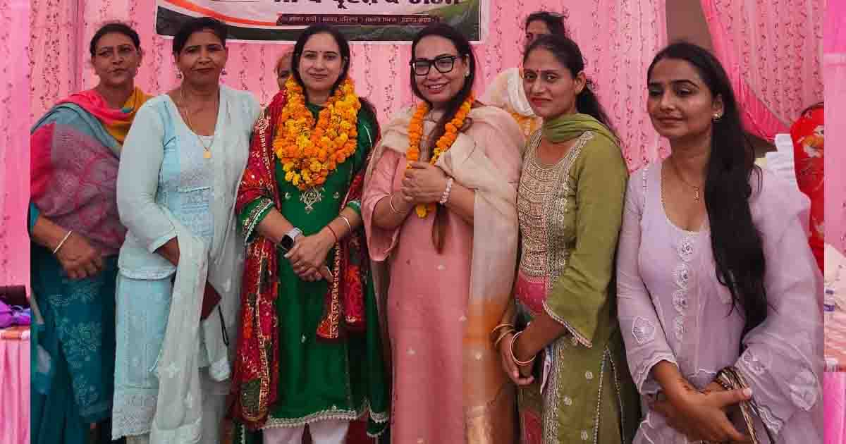 Jalandhar Women Congress