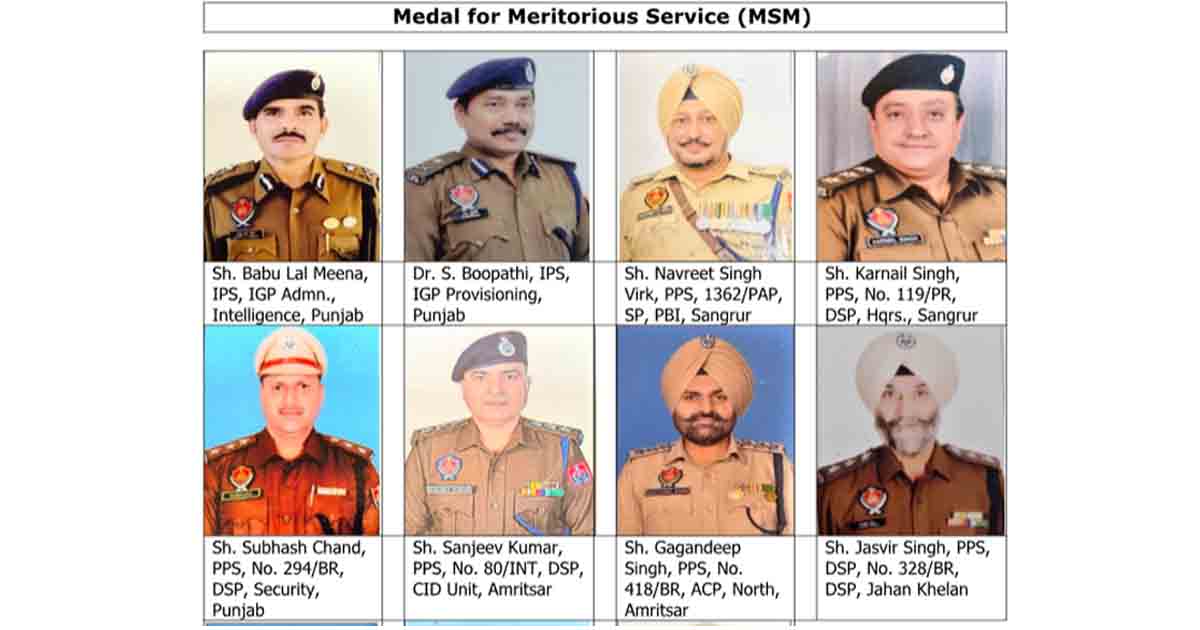 Punjab Police officers and personnel will be awarded the Police Medal (MSM).jpg