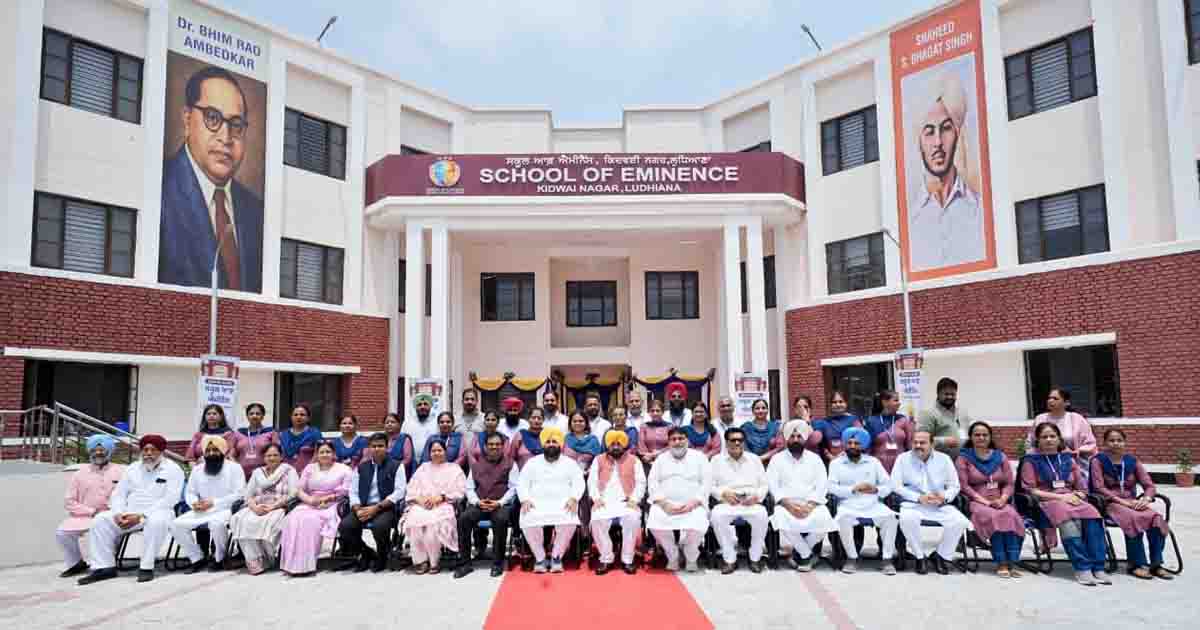 Punjab School of Eminence News Update.jpg