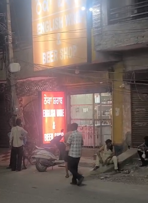 Bharat Nagar Jalandhar