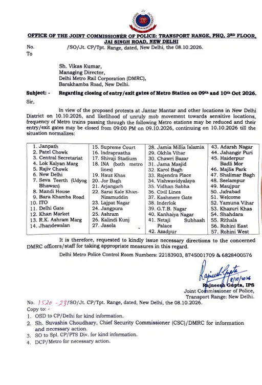 Delhi Police.webp
