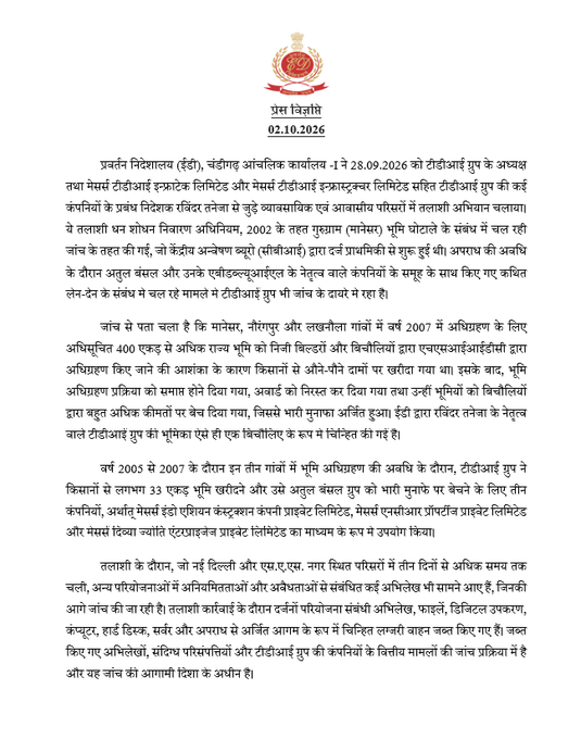 ED raids premises linked to TDI Group Chairman Ravinder Taneja