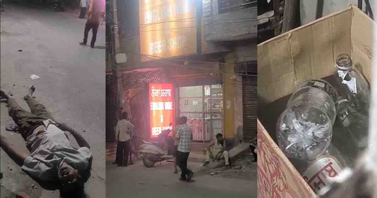 Jalandhar News: जालंधर के भारत नगर मार्केट में शराब ठेके पर खुली शराब बेचता है ठेकेदार, खुली शराब पीने से लोगों की हालत बिगड़ी, VIDEO वायरल
