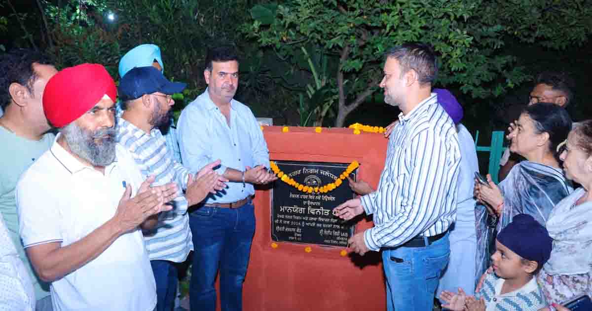 जालंधर नॉर्थ के वार्ड-83 में पेयजल समस्या दूर, मेयर वनीत धीर ने नए ट्यूबवेल का किया उद्घाटन