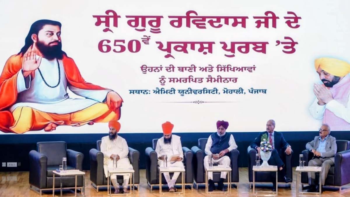 गुरु रविदास जी की शिक्षाएं आज भी सामाजिक समानता और भाईचारे के लिए प्रासंगिक