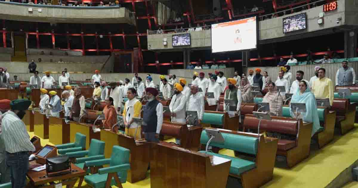 Punjab News: पंजाब विधान सभा ने दिवंगत आत्माओं को श्रद्धांजलि  की अर्पित