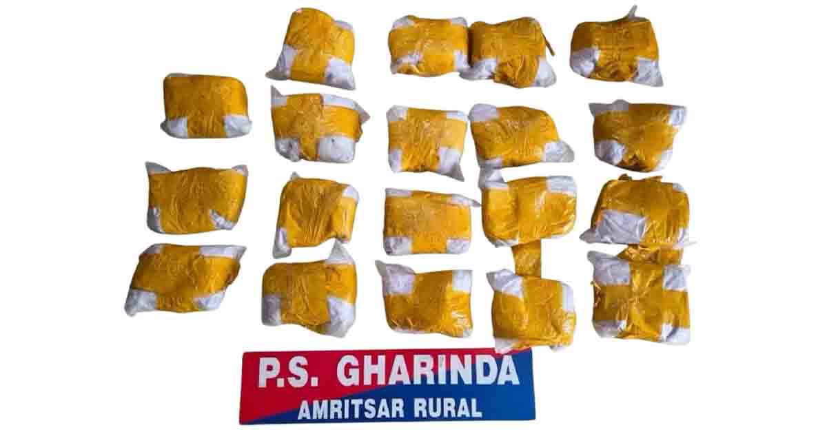 Punjab News: पंजाब पुलिस के हाथ लगी बड़ी सफलता,10 किलो हेरोइन सहित दो व्यक्तियों को किया गिरफ्तार