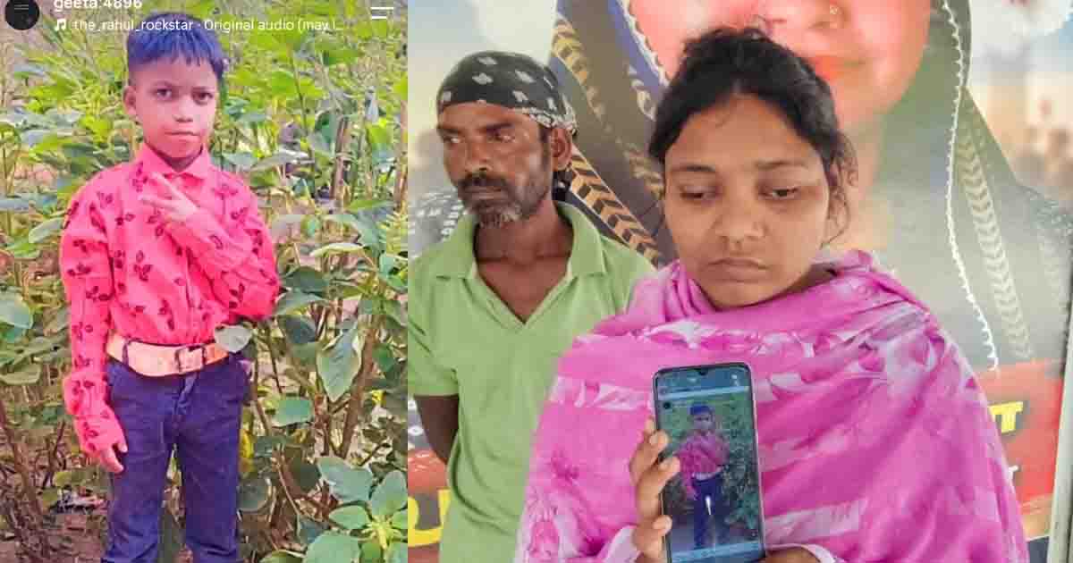Jalandhar News: गीता कॉलोनी से 14 साल का अर्जुन लापता, 3 दिन से नहीं मिला सुराग