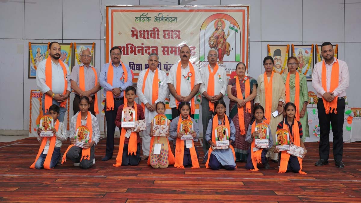Punjab News: अखंड भारत दिवस एवं ‘वंदे मातरम्’ की 150वीं वर्षगांठ को समर्पित समारोह
