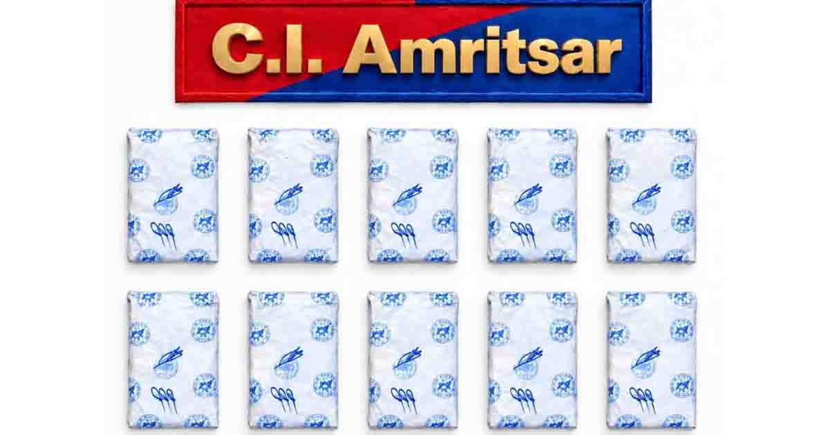 Punjab News: पंजाब में 10 किलो और हेरोइन बरामद; मुख्य संचालक गिरफ्तार