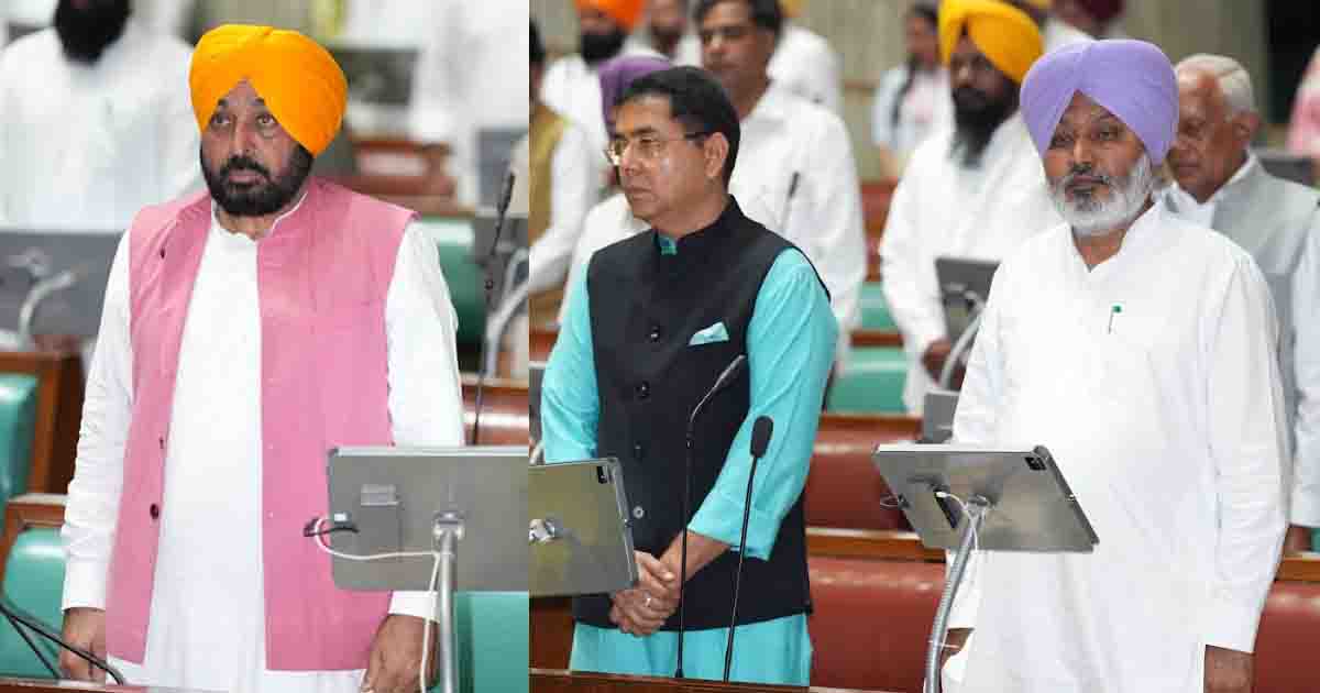 Punjab: मुख्यमंत्री भगवंत सिंह मान के नेतृत्व में पंजाब विधानसभा ने दिवंगत आत्माओं को श्रद्धांजलि अर्पित की