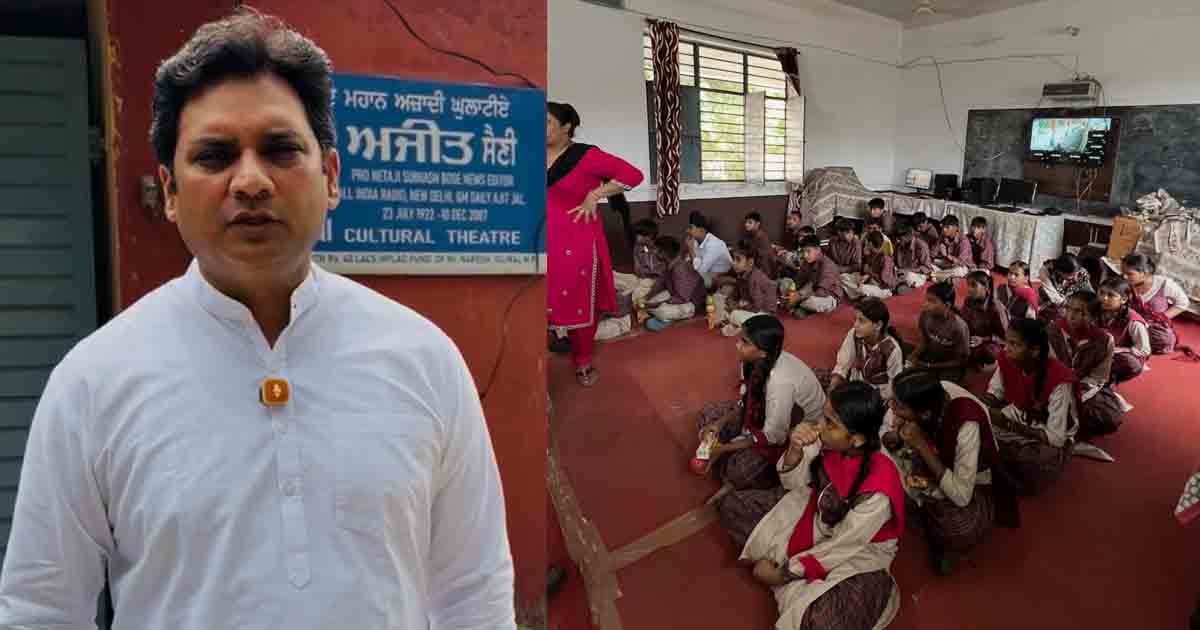 Jalandhar News: बात AI की कर रहे, स्कूलों में बच्चों के बैठने के लिए कुर्सियां तक नहीं: रविश राज