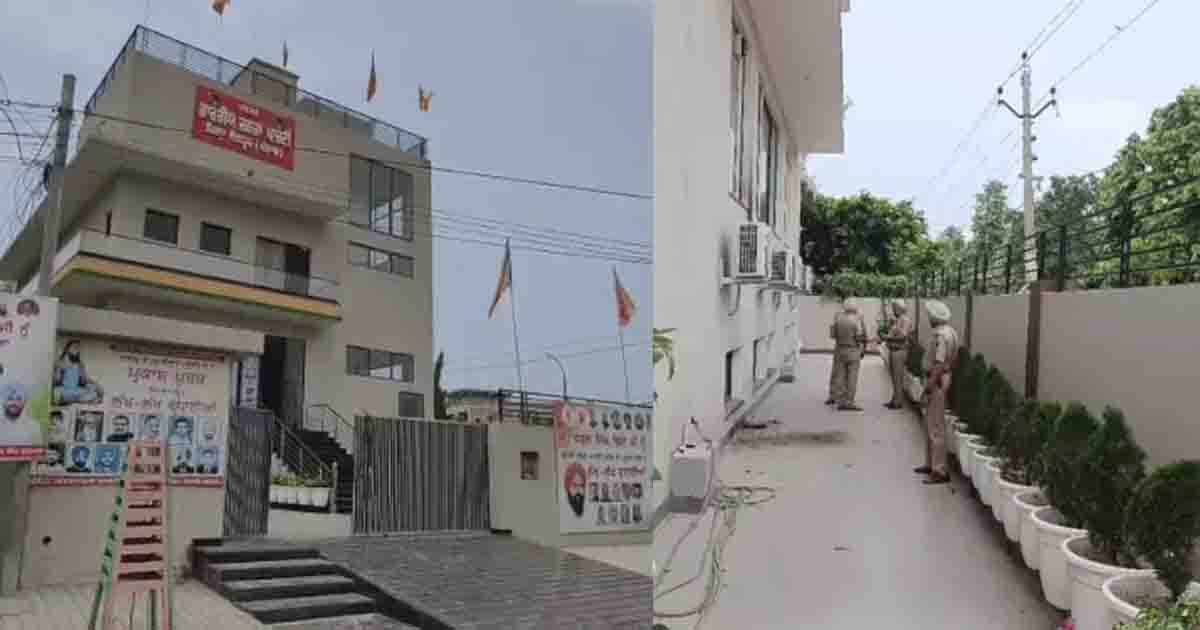 Punjab BJP Office Attack: संगरूर BJP दफ्तर पर पेट्रोल बम से हमला