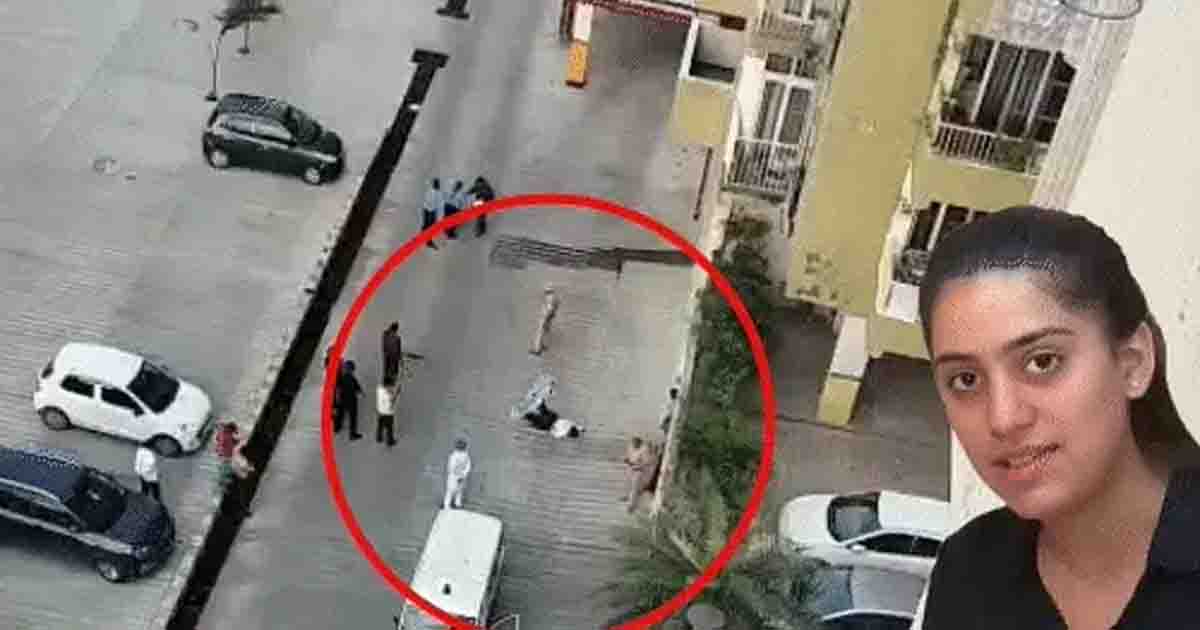 Jalandhar News: जालंधर हाइट्स में संदिग्ध मौत, पुलिस अफसर की बेटी 14वीं मंजिल से लगाई छलांग; कमरे से मिली हाथ से लिखी पर्ची