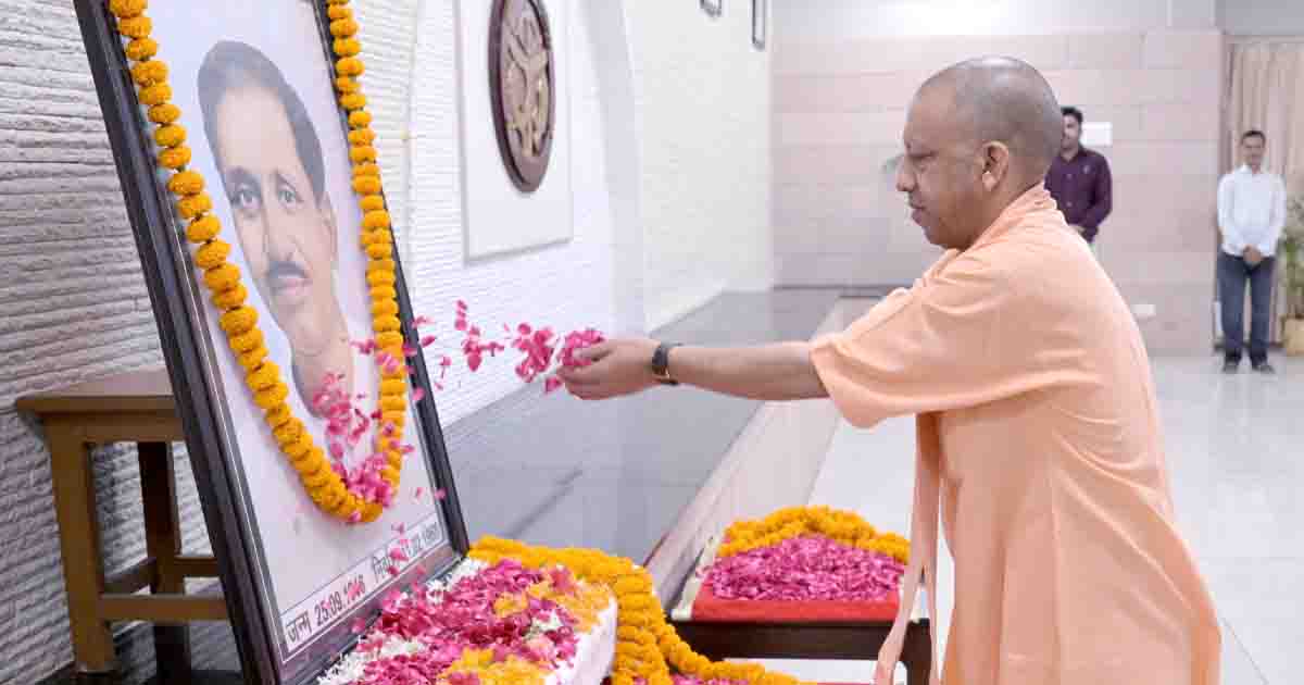 UP News: दीनदयाल जी ने अंतिम पंक्ति में खड़े व्यक्ति के उत्थान को दी सर्वोच्च प्राथमिकता: मुख्यमंत्री