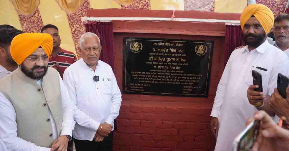 बरिंदर कुमार गोयल और तरुनप्रीत सिंह सौंद ने पूर्ण हुए सिंचाई परियोजनाओं का किया उद्घाटन