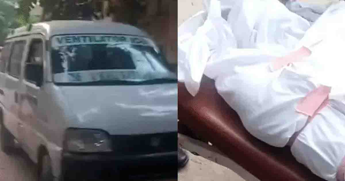 Jalandhar News: जालंधर में एयरफोर्स के रिटायर्ड कर्मचारी की मौत, DSC में कर रहा था नौकरी; पुलिस जांच में जुटी