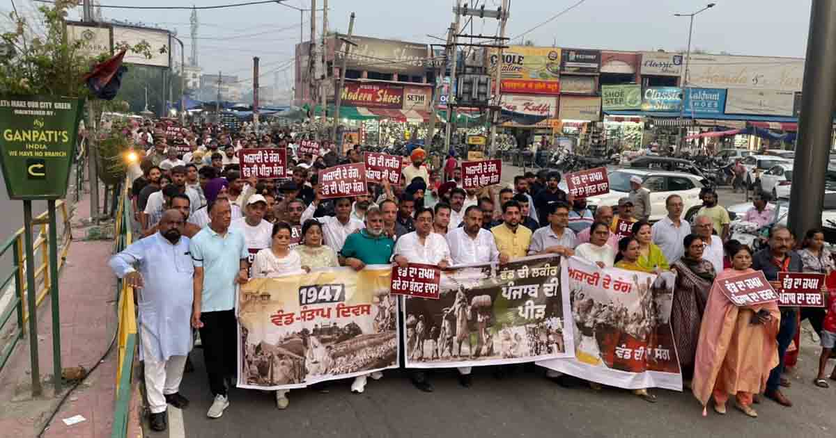 जालंधर में भाजपा की मौन यात्रा, विभाजन विभीषिका स्मृति दिवस पर केवल सिंह ढिल्लों ने दी श्रद्धांजलि