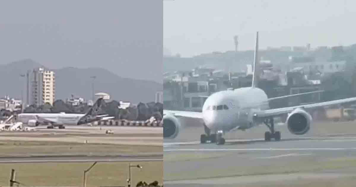 Air India: एअर इंडिया की फ्लाइट में हाईजैक अलर्ट, एयरपोर्ट पर साढ़े 4 घंटे चली जांच, पायलट से पूछताछ जारी 