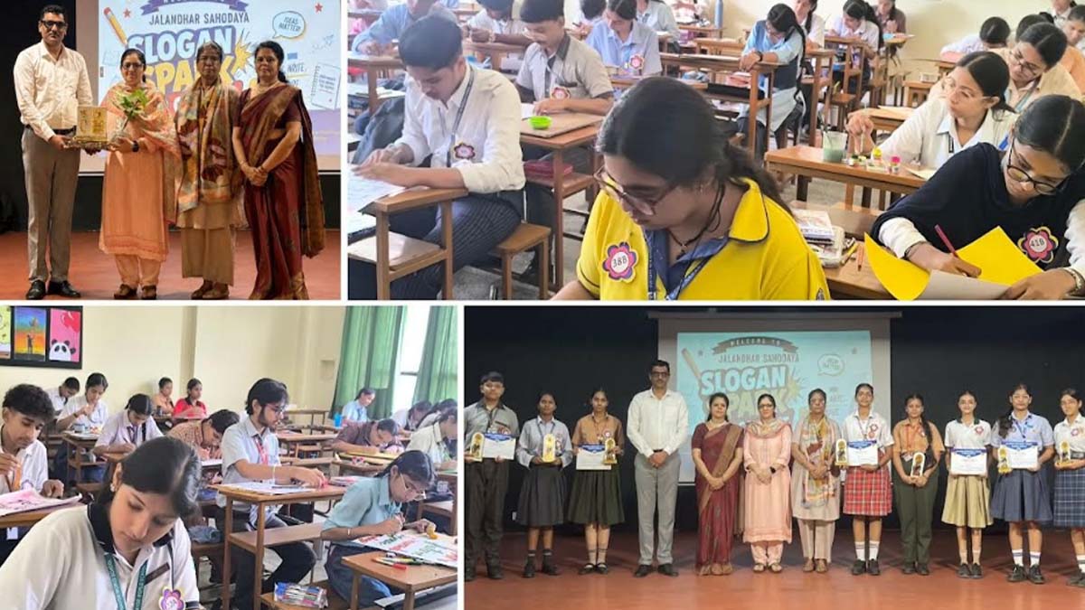 Innocent Hearts: इनोसेंट हार्ट्स स्कूल में जालंधर सहोदया ‘स्लोगन स्पार्क’ प्रतियोगिता का आयोजन