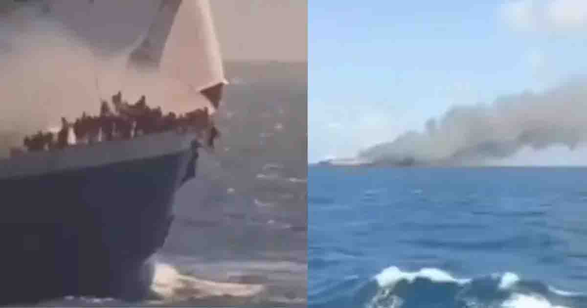 Indonesia Ferry Fire: इंडोनेशिया में यात्री फेरी बनी आग का गोला, 5 लोगों की मौत; रेस्क्यू ऑपरेशन जारी