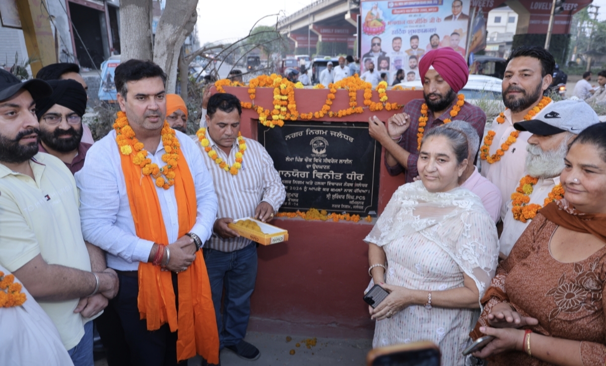 जालंधर के लम्मा पिंड में स्ट्रॉम सीवरेज प्रोजेक्ट शुरू, जलभराव से मिलेगी राहत