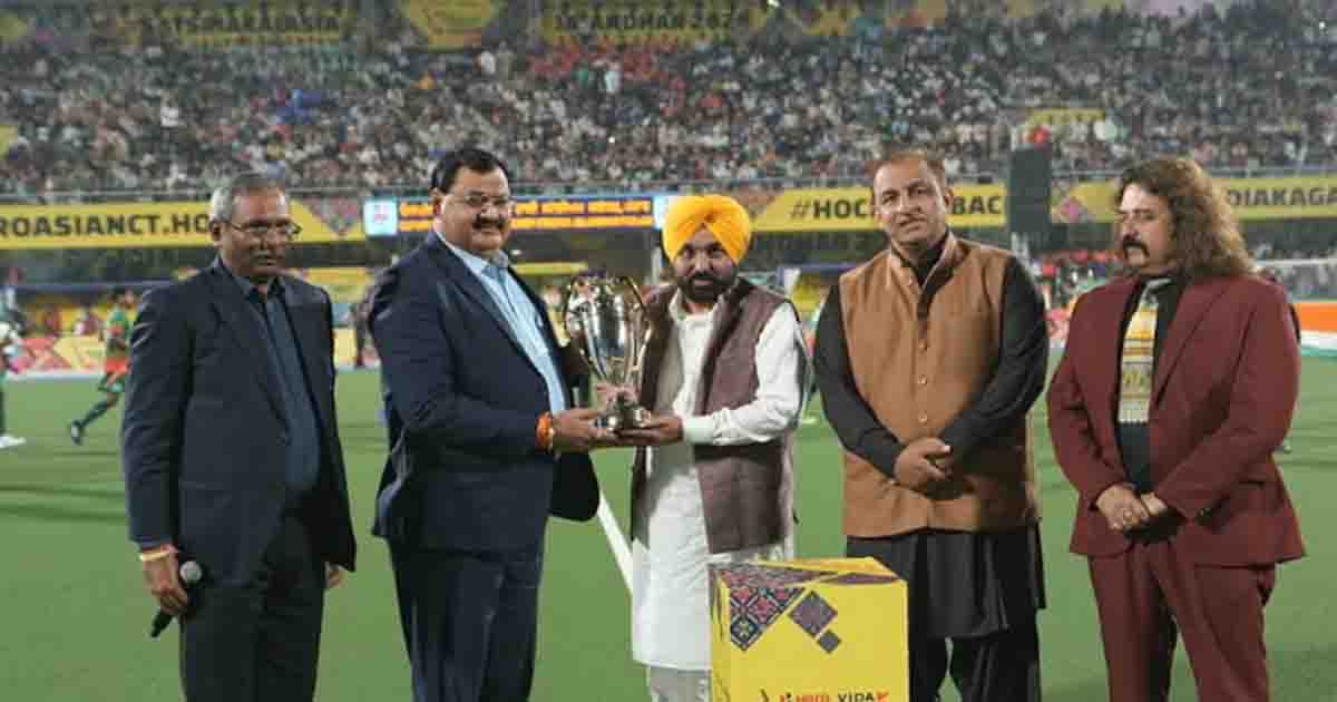 Jalandhar News: पंजाब में पहली बार एशियाई हॉकी चैंपियनशिप की मेजबानी; मुख्यमंत्री भगवंत सिंह मान ने किया टूर्नामेंट का उद्घाटन