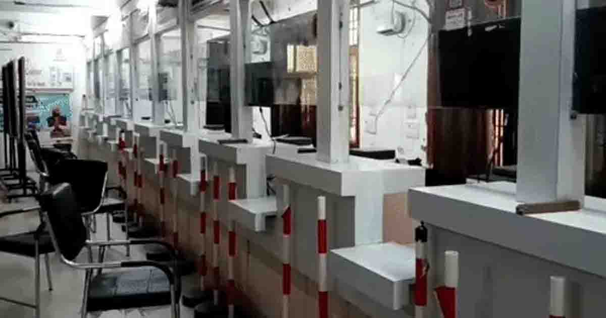 Punjab News: सेवा केंद्रों में कामकाज बंद, लाखों के जुर्माने के खिलाफ कर्मचारियों की जंग; CM भगवंत मान से हस्तक्षेप की मांग