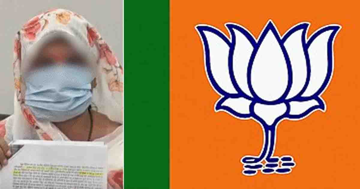 UP News: भाजपा के जिला प्रधान पर महिला नेत्री ने लगाया यौन शोषण का आरोप, Live होकर किए कई खुलासे