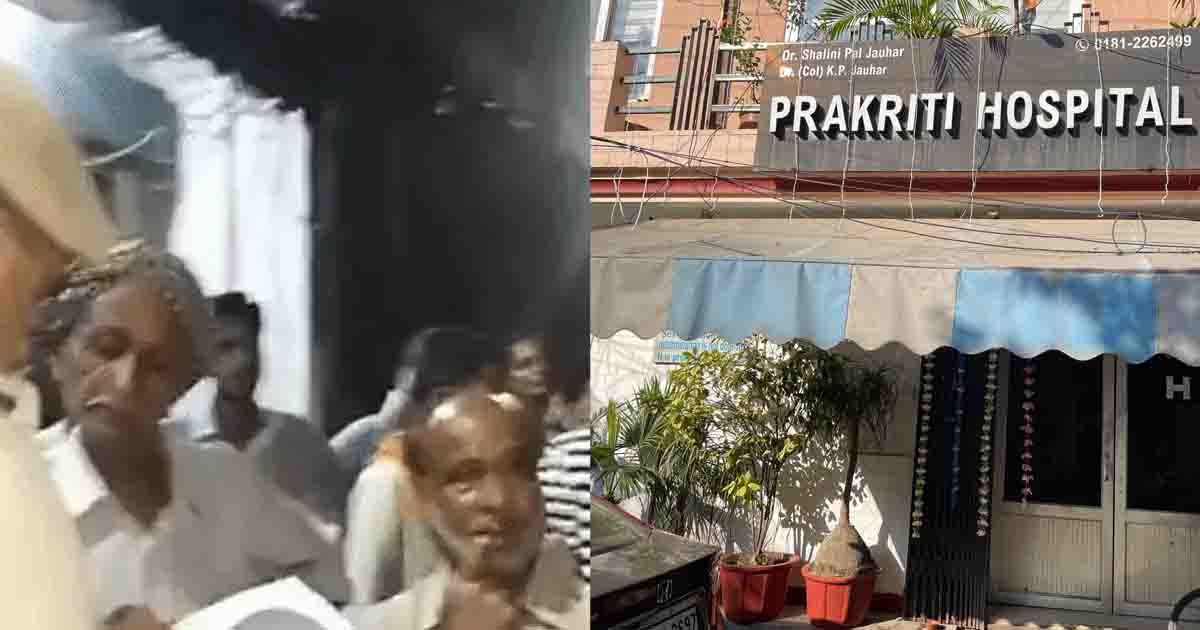 जालंधर प्रकृति अस्पताल में गर्भवती महिला और नवजात की मौत, परिजनों ने लगाए लापरवाही के आरोप