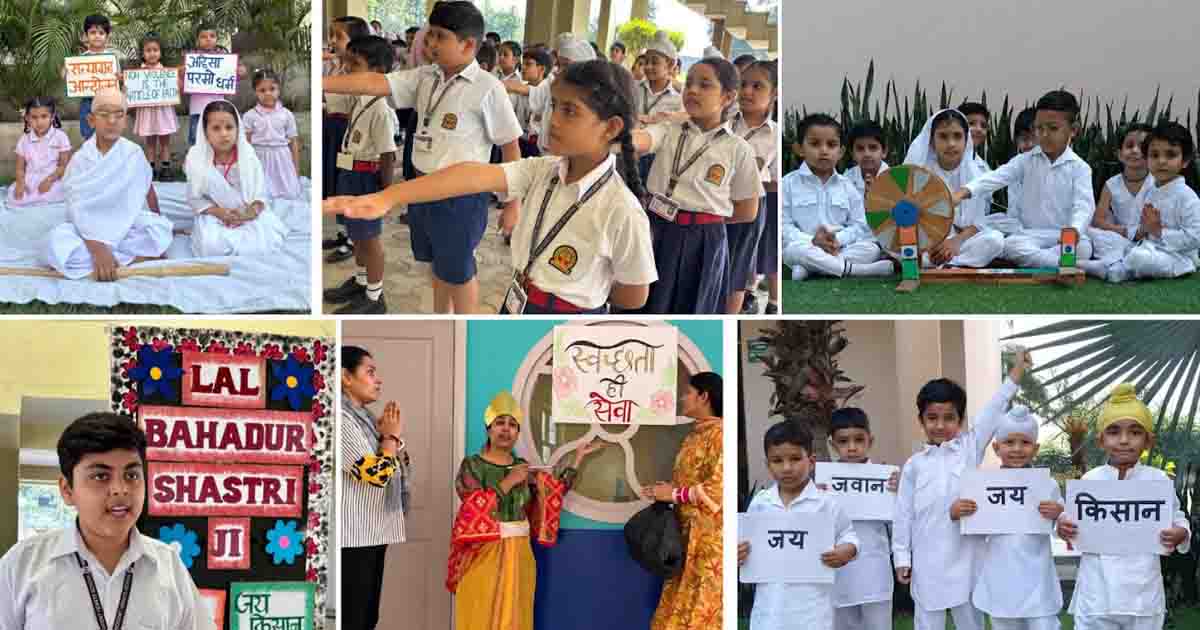 Jalandhar News: इनोसेंट हार्ट्स के सभी विद्यालयों एवं कॉलेजेज में श्रद्धाभाव से मनाई गई गांधी जयंती व शास्त्री जयंती