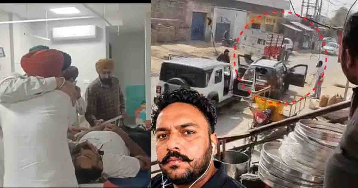 Punjab News: पंजाब में सनसनीखेज वारदात, युवक को गैंगस्टर समझकर कार पर चलाई गोली; एक ने तोड़ा दम