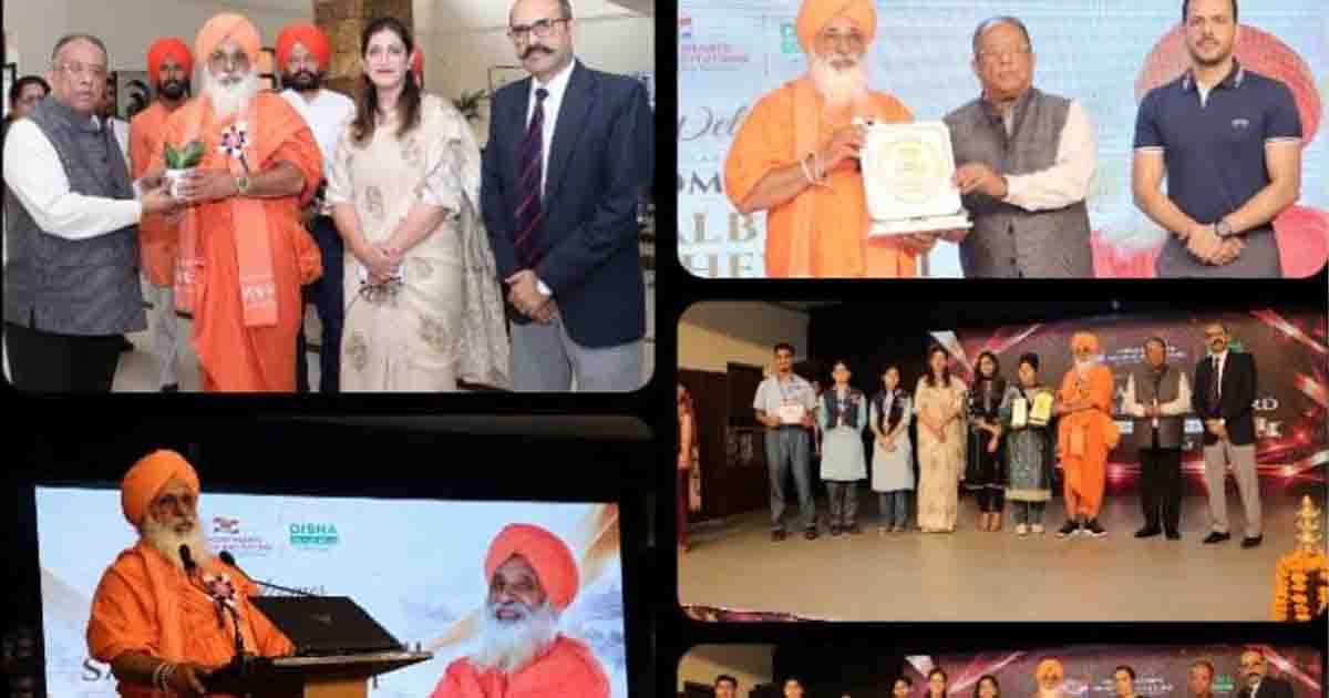 Jalandhar News: ‘दिशा – एन इनिशिएटिव’ के अंतर्गत इनोसेंट हार्ट्स ग्रुप ऑफ इंस्टीट्यूशन्स द्वारा 5वें वार्षिक अकादमिक एक्सीलेंस अवॉर्ड समारोह का आयोजन