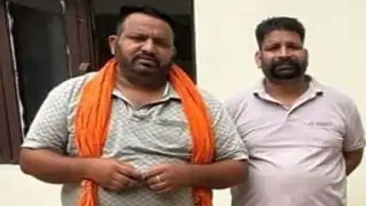 Punjab News: पंजाब में फर्जी माइनिंग अधिकारी गिरफ्तार, चेकपॉइंट लगाकर करते थे अवैध वसूली