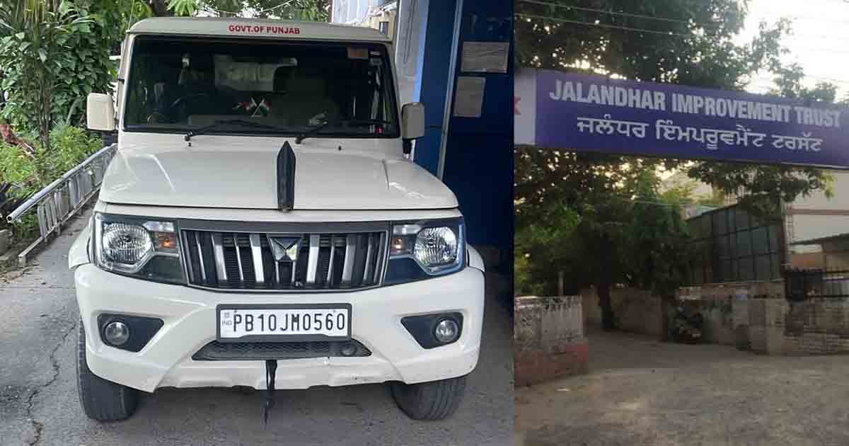 Jalandhar Improvement Trust में CVO की टीम पहुंची