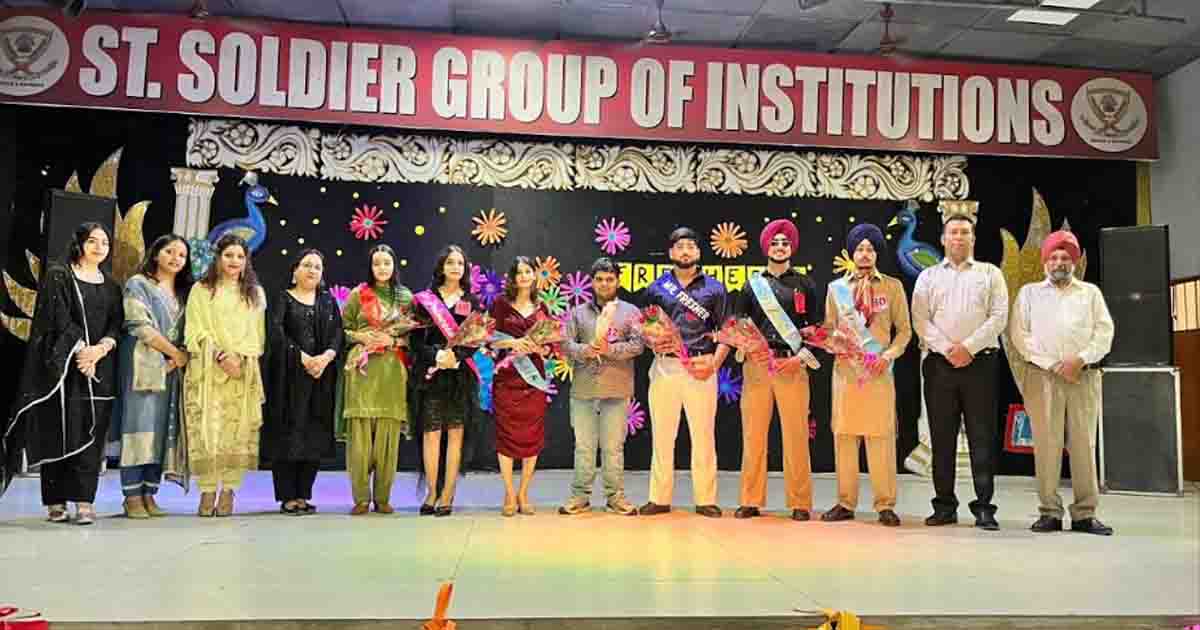 Jalandhar News: एसएसएमटीआई जालंधर में फ्रेशर पार्टी का आयोजन