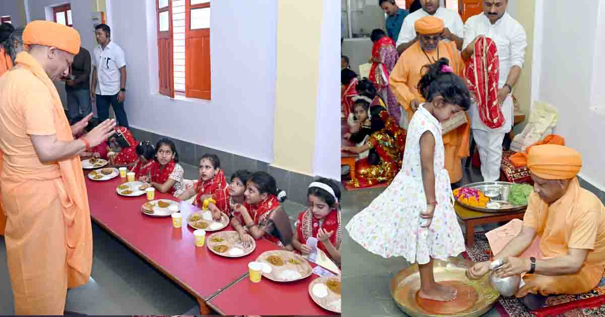 UP News: मुख्यमंत्री योगी ने महानवमी पर नौ दुर्गा स्वरूपा कन्याओं का किया पूजन