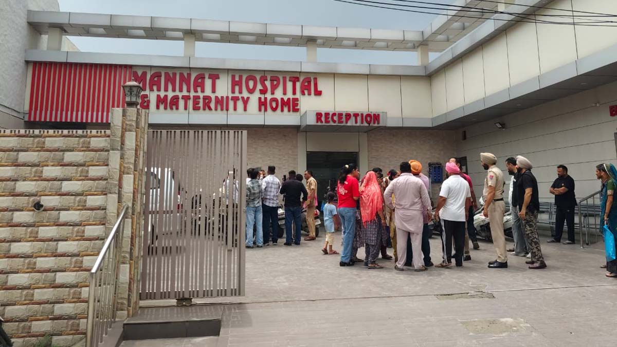 Jalandhar News: Mannat Hospital में नवजात की मौत पर हंगामा, परिजनों ने डॉक्टर पर लगाए लापरवाही के आरोप; पुलिस जांच में जुटी  