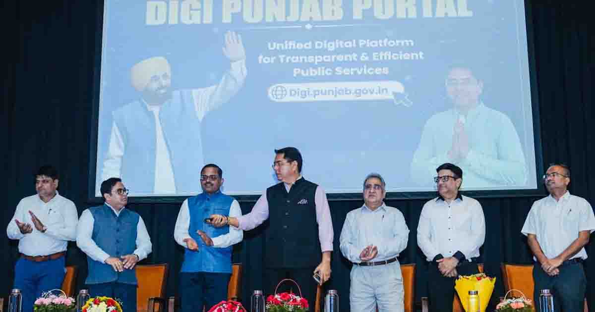 Punjab News: अमन अरोड़ा द्वारा 300 सरकारी सेवाओं के लिए एकीकृत पोर्टल "डिजी पंजाब" लॉन्च