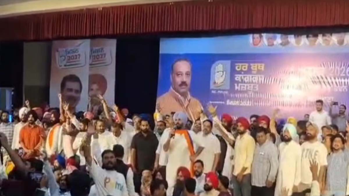 लुधियाना में कांग्रेस कार्यक्रम में हंगामा, राजा वड़िंग और भूपेश बघेल के खिलाफ नारे