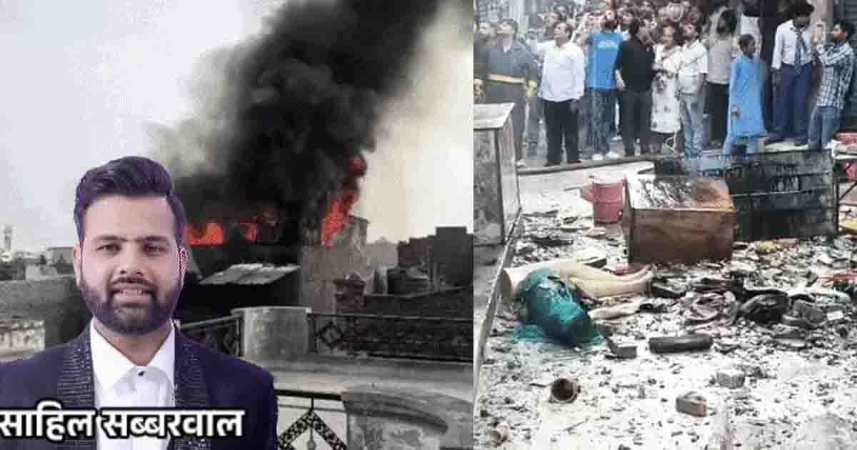 Punjab News: पटाखों के गोदाम में लगी आग बनी काल, मलबे में दबकर AAP नेता के भाई ने की मौत 
