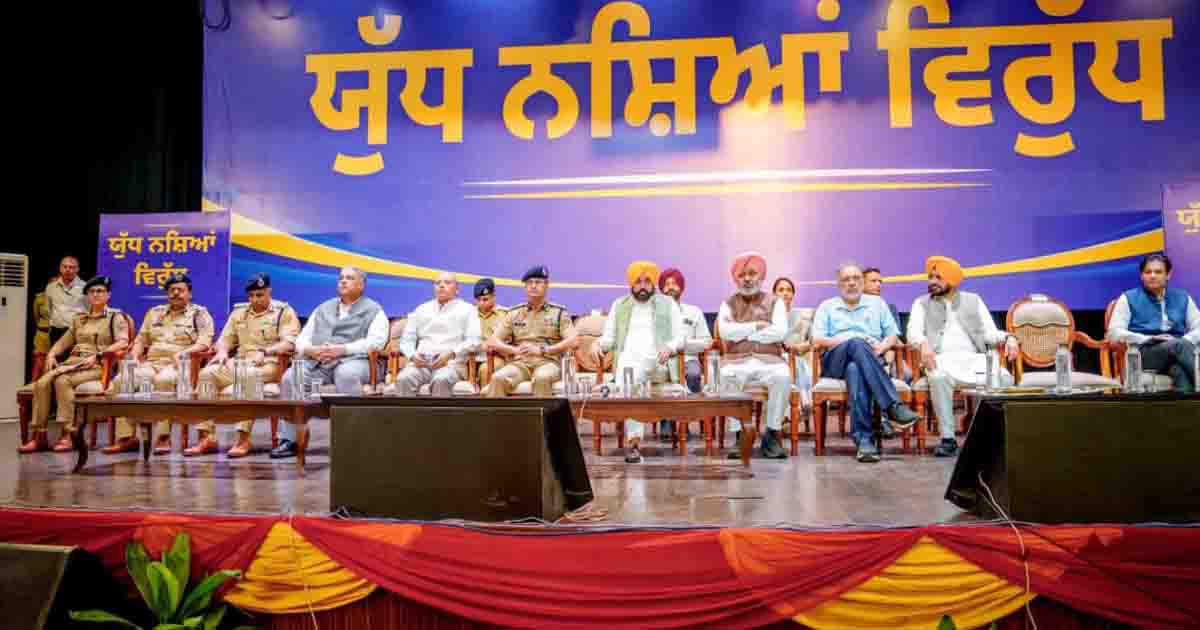 Punjab: पुलिस को नशे के खिलाफ सख्त कार्रवाई करने की पूरी स्वतंत्रता, सरकार नहीं करेगी हस्तक्षेप