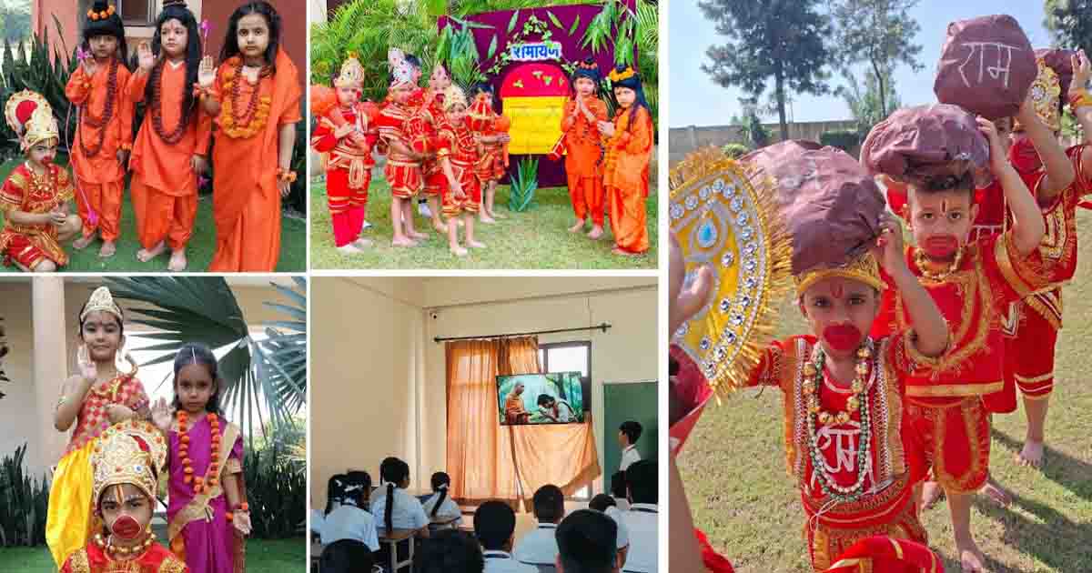 Jalandhar News: इनोसेंट हार्ट्स स्कूलों में नेकी और सच्चाई की जीत के संदेश के साथ मनाया गया दशहरा