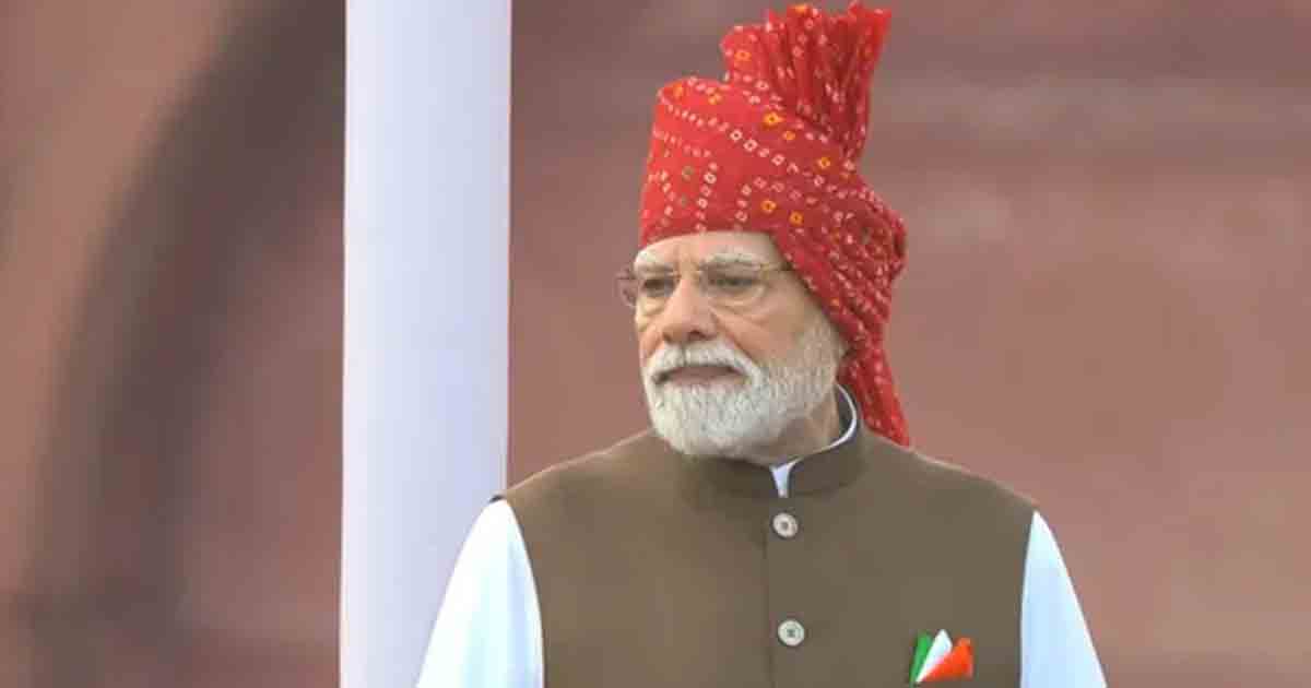 Independence Day 2026: पीएम मोदी ने लाल किले से फहराया तिरंगा, 80वें स्वतंत्रता दिवस पर राष्ट्र को किया संबोधित